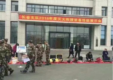 長(zhǎng)春公安消防支隊(duì)比武第一名！