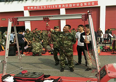 迅凱攜救援支架系統(tǒng)等亮相常州消防支隊(duì)！